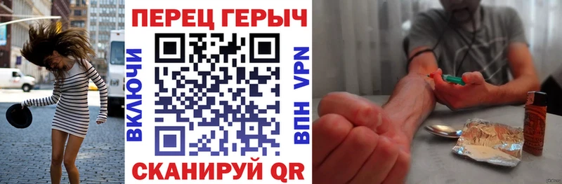 мега ССЫЛКА  Избербаш  Героин Heroin 