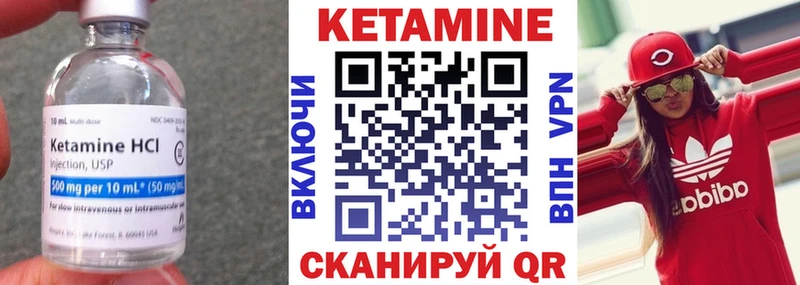 продажа наркотиков  Избербаш  КЕТАМИН ketamine 