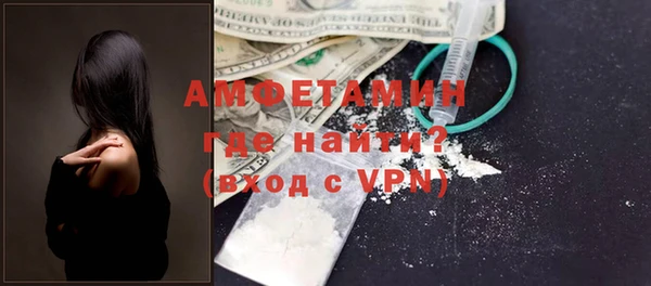 герыч Абдулино