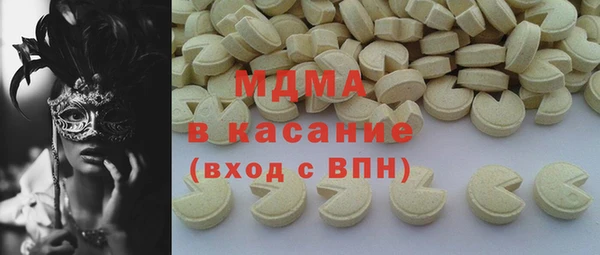 герыч Абдулино