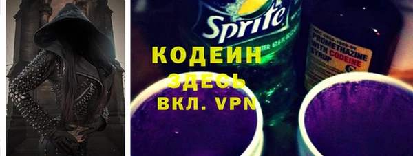 стафф Абаза