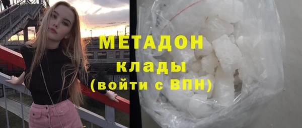 герыч Абдулино