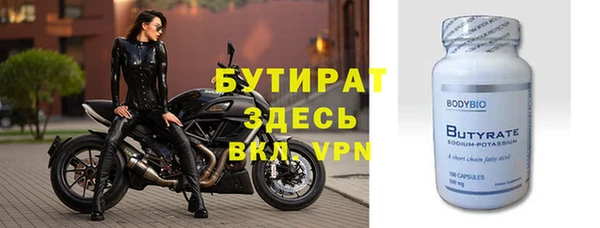 стафф Абаза