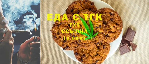 герыч Абдулино