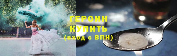 стафф Абаза