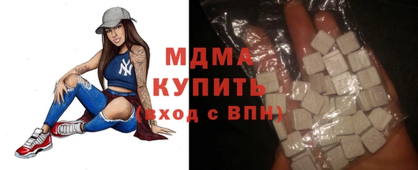 стафф Абаза