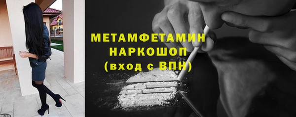 гашик Абинск