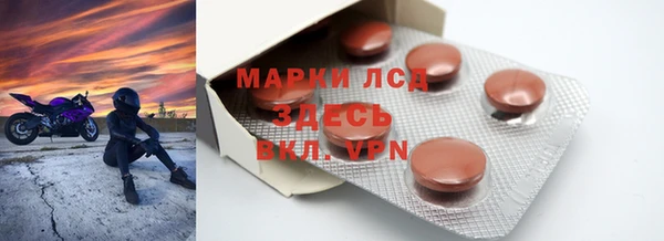 гашик Абинск