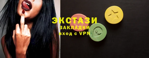 стафф Абаза