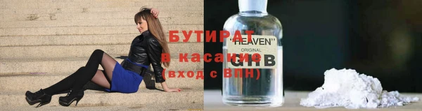 стафф Абаза
