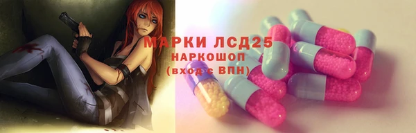 герыч Абдулино