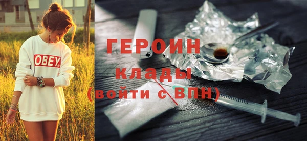 гашик Абинск