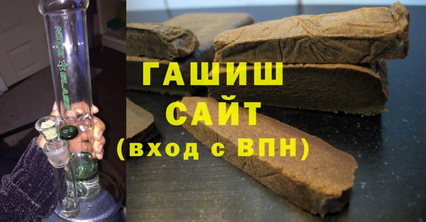 стафф Абаза