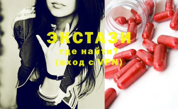 гашик Абинск