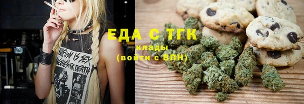 герыч Абдулино