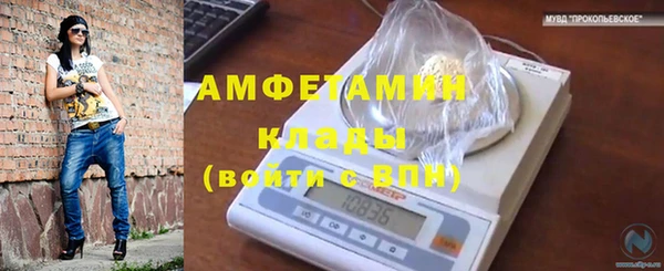 герыч Абдулино