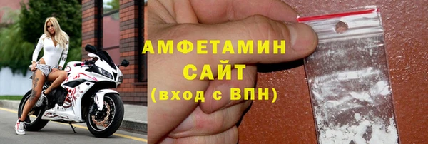 стафф Абаза