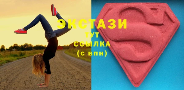 гашик Абинск