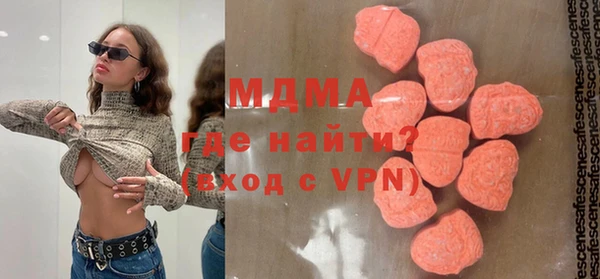 гашик Абинск