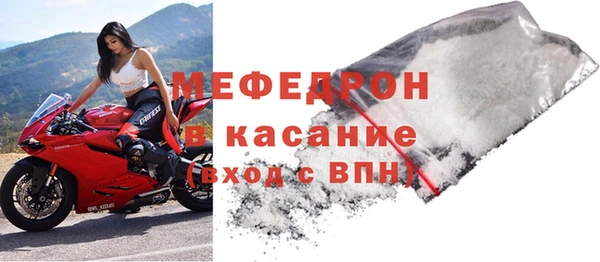 стафф Абаза