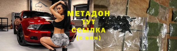 стафф Абаза