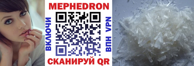 Мефедрон кристаллы  Избербаш 