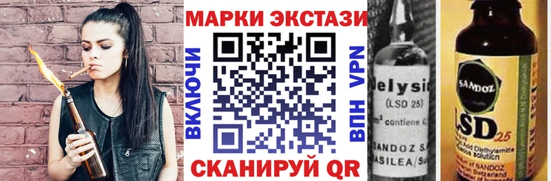 Марки NBOMe 1500мкг  OMG зеркало  Избербаш 