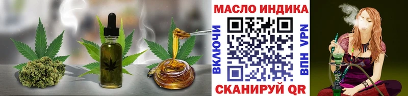 Дистиллят ТГК THC oil  Избербаш 