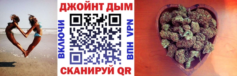 купить сайты Избербаш Каннабис VHQ